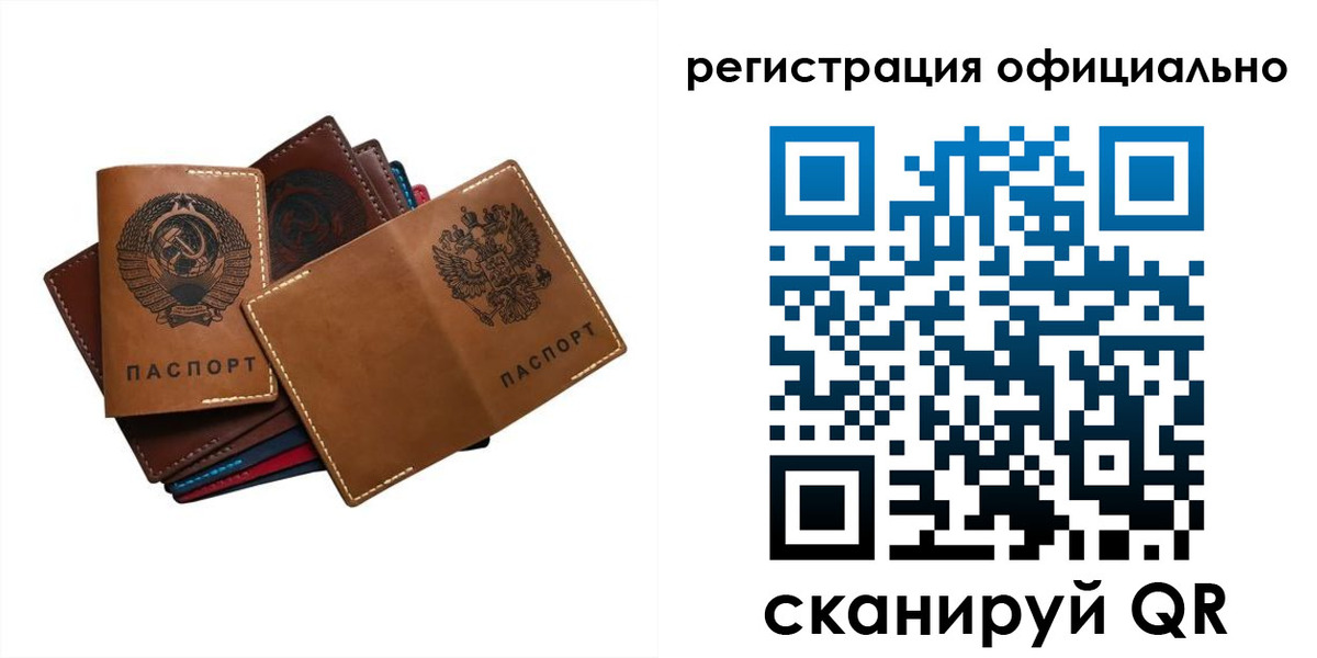 прописка иностранных граждан в Темрюке
