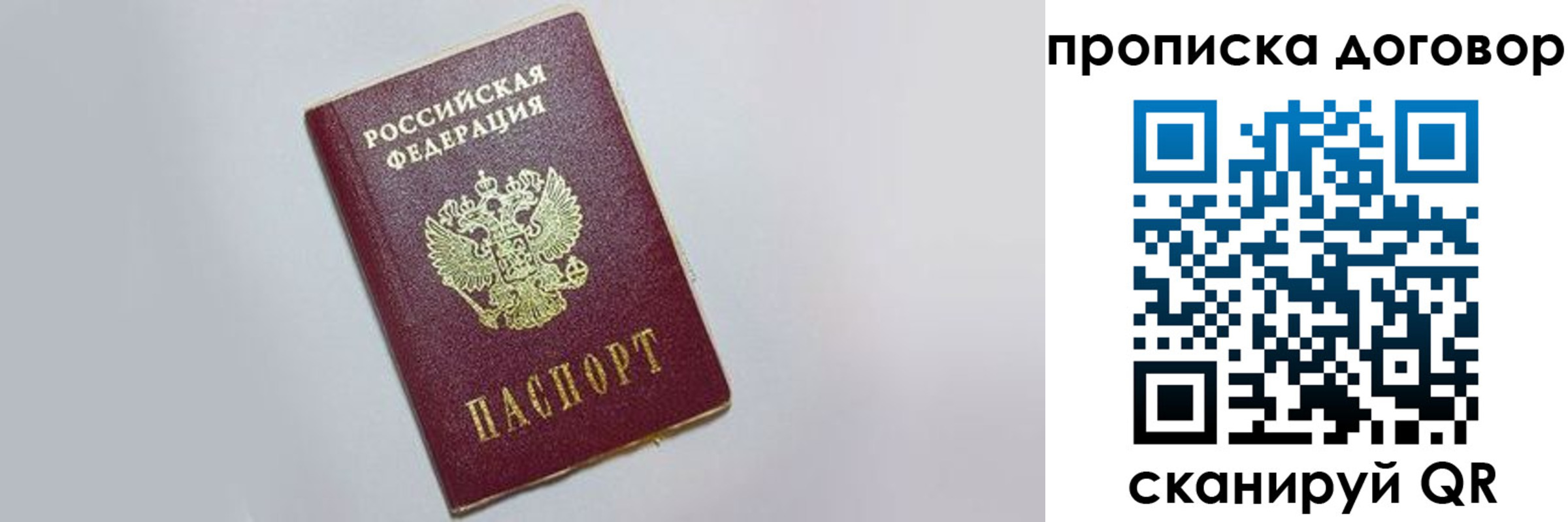 форма 3 в Темрюке